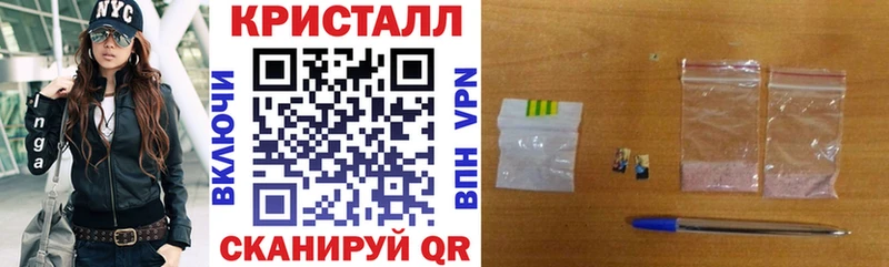 Amphetamine 97%  Купить  Зверево 