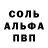 A-PVP кристаллы Kaiserili,lol me