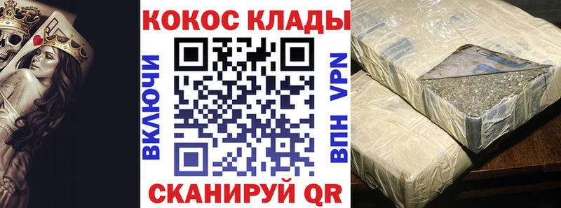 COCAIN Колумбийский Купить Зверево