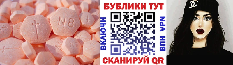 ЭКСТАЗИ Philipp Plein  Купить где  Зверево 
