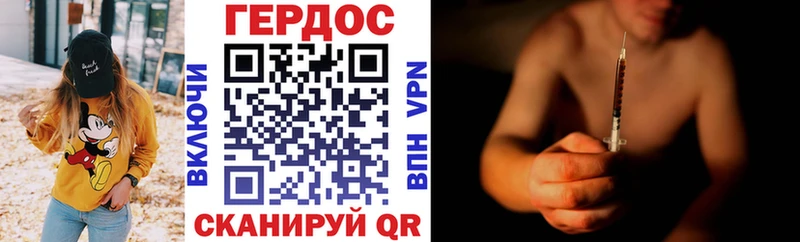 ГЕРОИН Heroin  Купить закладки  Зверево 