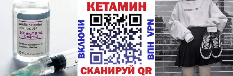 Купить где  Зверево  Кетамин VHQ 