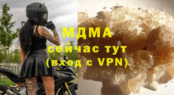 тгк Лагань
