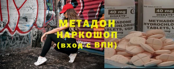 тгк Лагань