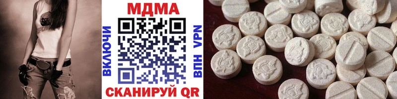 MDMA VHQ  Купить  Зверево 