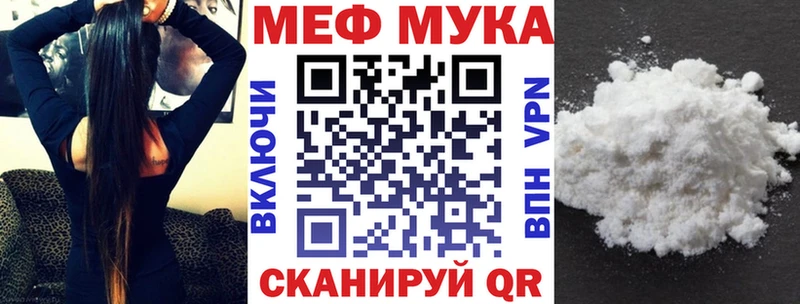 Мефедрон кристаллы  Купить  Зверево 