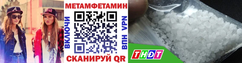 Купить закладки  Зверево  МЕТАМФЕТАМИН пудра 