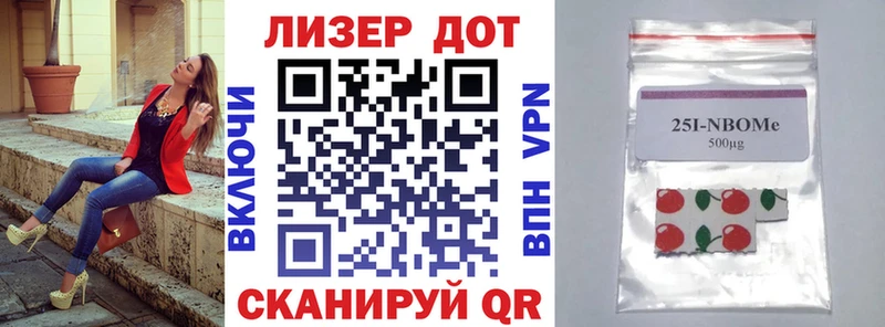 Наркотические марки 1,8мг  Купить где  Зверево 