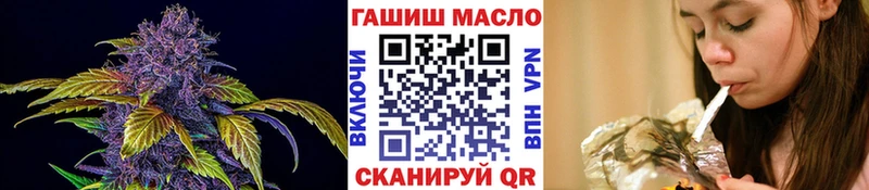 Купить где  Зверево  ТГК концентрат 