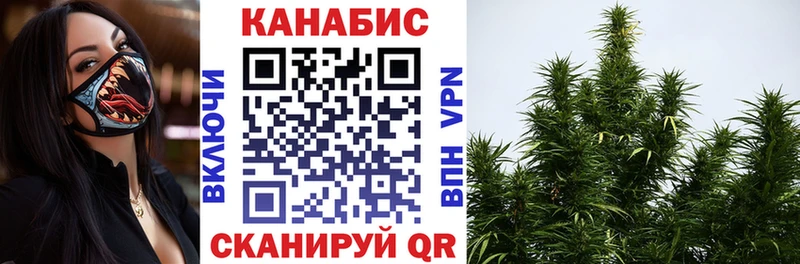 Купить где  Зверево  Бошки Шишки Ganja 